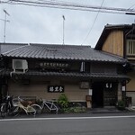 西陣 鳥岩楼 - 