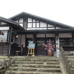 関所亭 - 