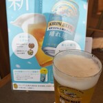 UMIKAZE KITCHEN - 
