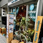 aozora coffee stand - 