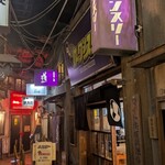 新横浜ラーメン博物館 - 