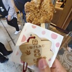 紅葉堂 - 