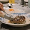 ハンバーグの水田