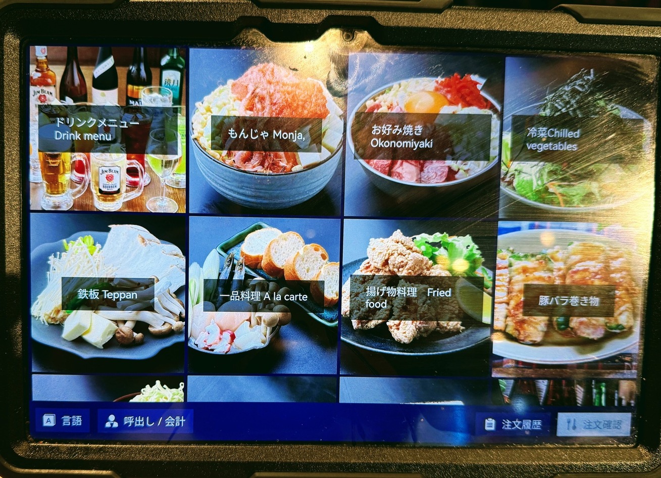 メニュー写真 : 月島もんじゃ 三九 上野総本店 - 上野御徒町/もんじゃ