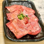 やきにく 牛三 おおつか - 