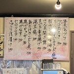 立ち呑み酒場 K - 