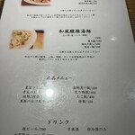 大塚 みや穂 - 
