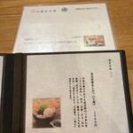北斎茶房 - 