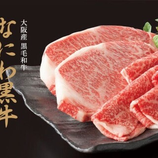 焼肉 心たけ_1