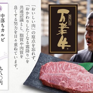 焼肉 心たけ_2