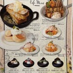 芭莉PAN田 - 料理写真: