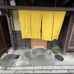 よこい - 