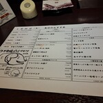 小樽食堂 - 