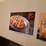 小樽食堂 - 