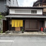よこい - 