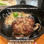 万蔵 - 