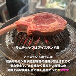 万蔵 - 