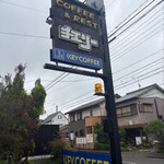 カフェレスト チェリー - 