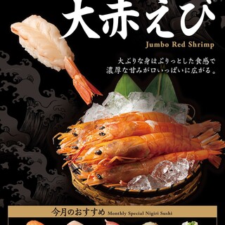 雛鮨_1