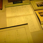 テイスティング・バー - ウイスキーミュージアム内／竹鶴ノート