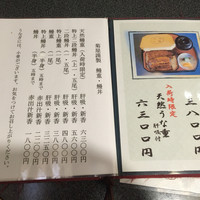 菊屋 - 