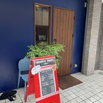 キャトルラパン 北梅田 - 