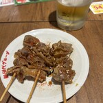 新時代  - 