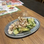 新時代  - 