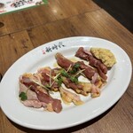新時代  - 