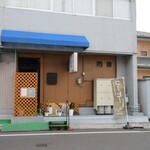フランボワーズ - 外観