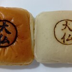 サンエトワール - 料理写真: