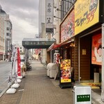 ぎん家 - 外の様子