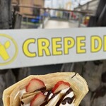 CREPE DE GIRAFE - 料理写真: