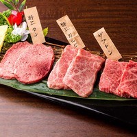希少極み3点盛り　◆個室でゆったり！◆