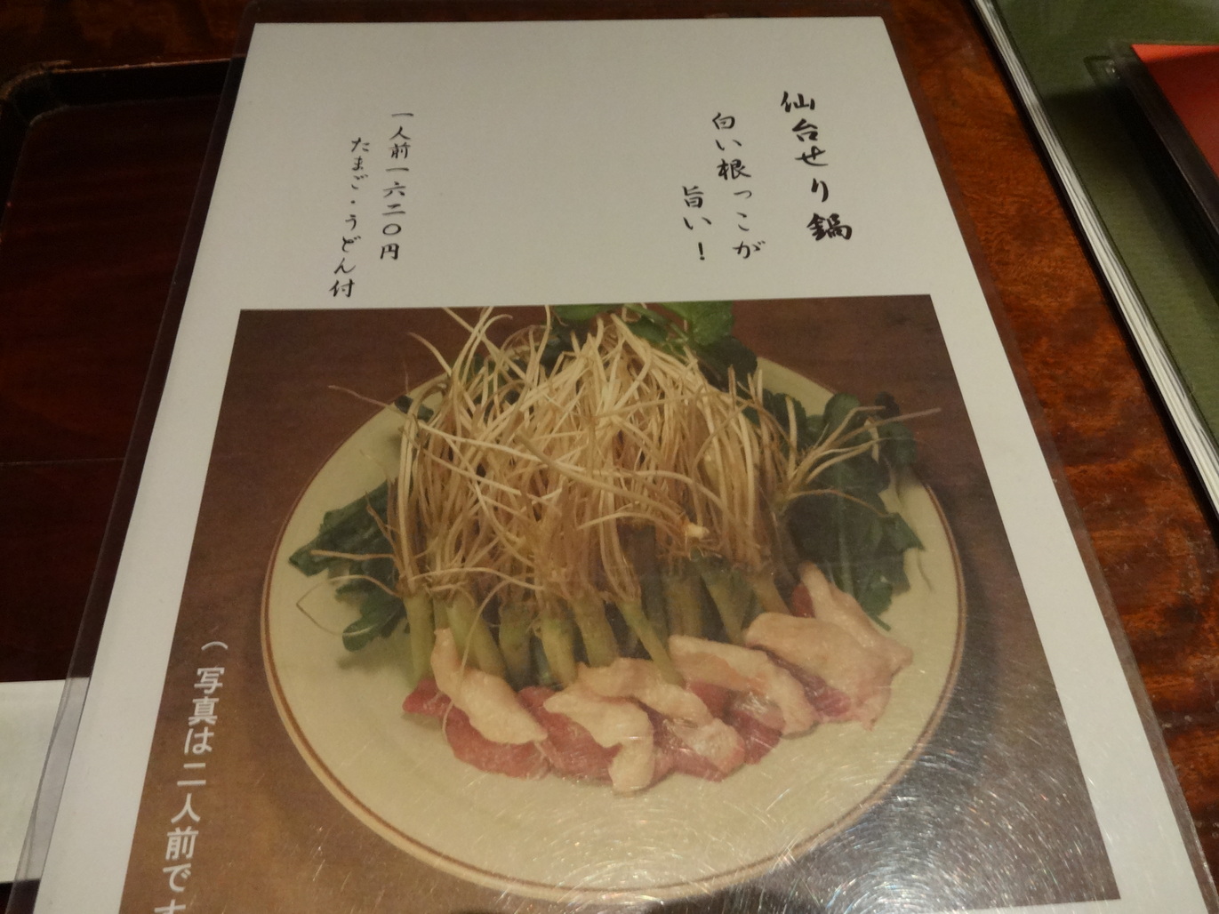 佗 び 助