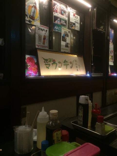 Okonomiyaki Mountain photo 4