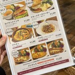 アド・パンデュース - 