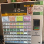 味噌麺処 田坂屋 - 