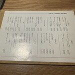 博多やさい巻き串 虎乃家 - 