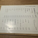 博多やさい巻き串 虎乃家 - 