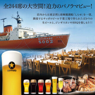 千葉ビール園_0