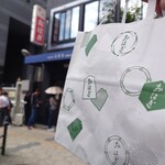 玉製家 - 