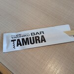 YAKINIKU BAR TAMURA - 