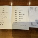 センプレ - 