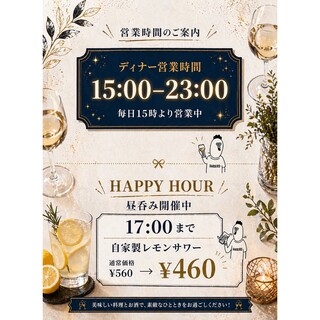 京橋 鶏酒場 はーばーど_1
