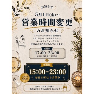 京橋 鶏酒場 はーばーど_2