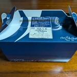 シェ・シバタ - 