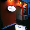 多国籍居酒屋シャンガリ