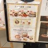 點心茶室 新横浜店