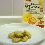 カルビープラス - 